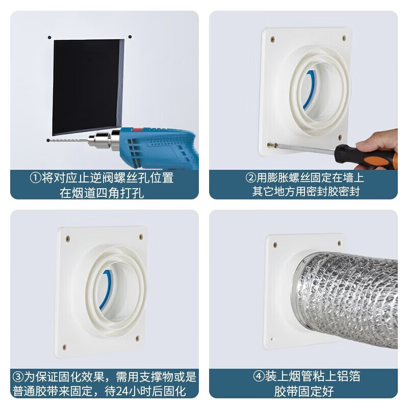 Submarine GN180 kitchen check valve range hood galvanized carbon steel thickened fireproof upgraded flue check valve