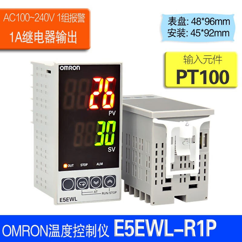 Omron (OMRON) original Omron OMRON intelligent digital display temperature controller E5EWL temperature controller temperature control meter width 48 height 96mm AC100-240V replaces the original model E5EZ E5EWL-R1P relay output PT100