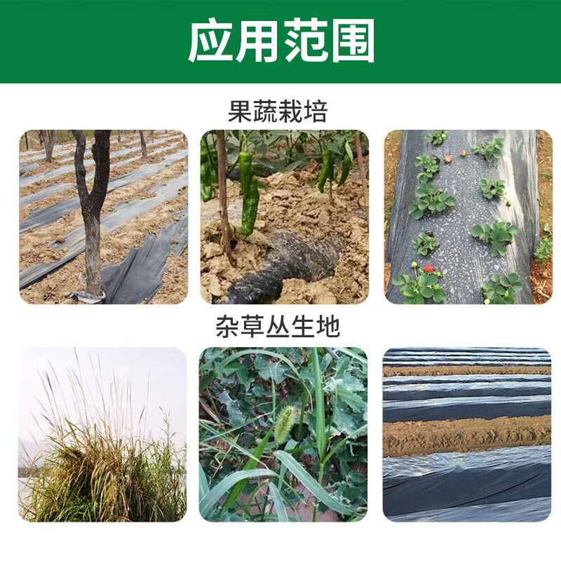 Yueshun black mulch film 2 meters wide 1 wire thick about 180 meters long plastic film mulch film transparent film agricultural black film plastic cloth