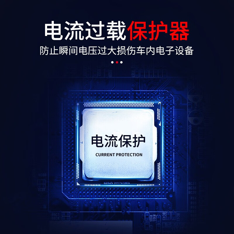 Jumu car battery wire and fire wire, battery wire, pure copper cross-river dragon clip, truck power connection line, emergency start power cord, all copper thickened car fire wire, 4 meters 2500A with current protector (full vehicle series)