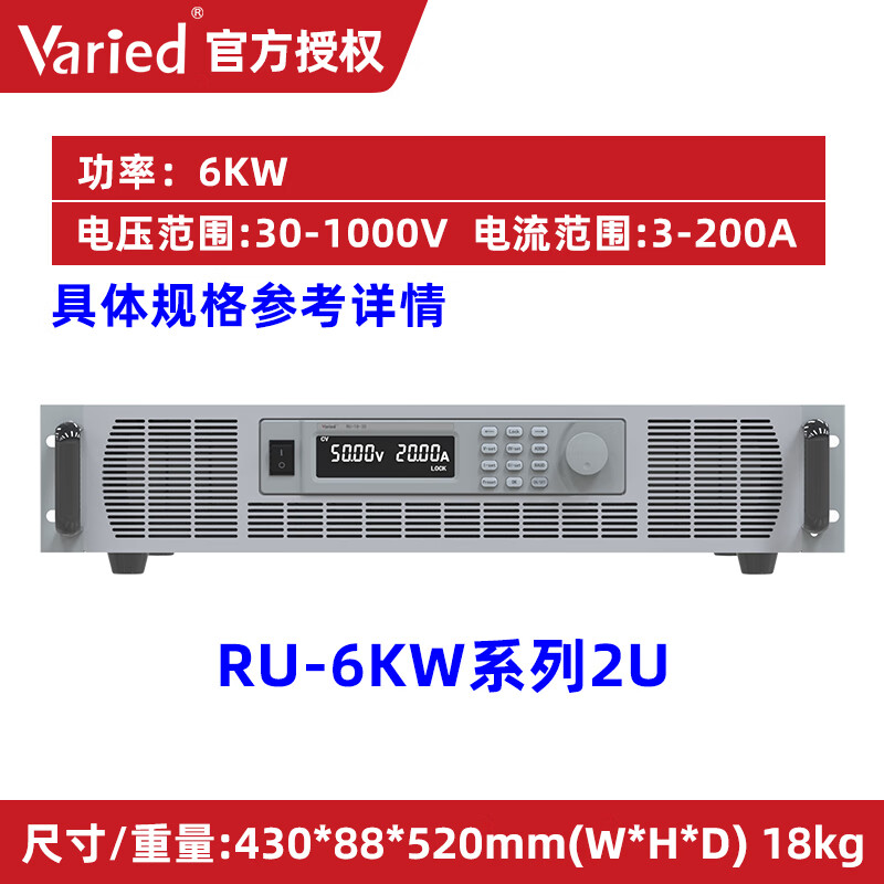 Varied Wanruida DC regulated power supply 10KW high-precision high-power cabinet-type adjustable switching power supply can be customized RU-SD60010