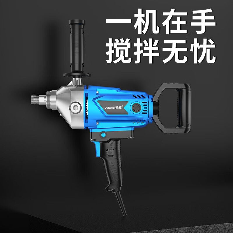 Junwei rhinestone mixer putty powder paint aircraft drill cement mortar duster multifunctional stepless speed 4980W supreme selection version rhinestone mixer