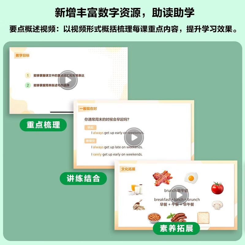 Xinhua Bookstore, New Concept English Complete Set, Smart Upgraded Edition, Textbook with Audio, Student Book, Longman Foreign Language Learning Textbook, New Concept English 2 (Textbook + Workbook)