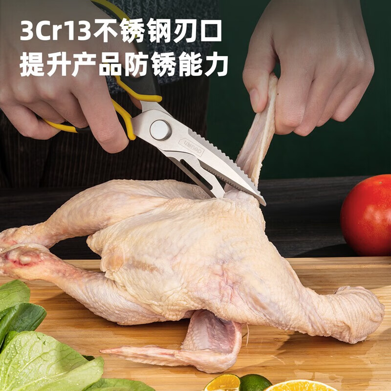 Deli stainless steel household scissors powerful kitchen meat cutting multi-functional tailor scissors student handmade scissors food multi-functional scissors 225mm DL358019