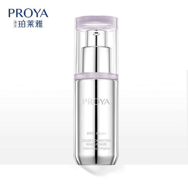 PROYA PROYA White Isolation Cream Women's Pre-Makeup Cosmetics Concealer Moisturizing Foundation Does Not Take Off Makeup Chinese Valentine's Day Gift Lightly Colored Sunscreen Isolation Milk 40ml (Soft Light Purple