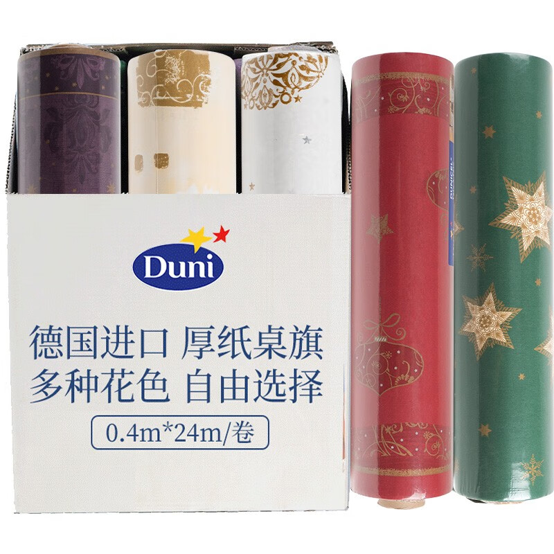 Duni Germany original imported thick paper table flag dining table mat coffee table wedding disposable tablecloth 24 meters can be cut Red Happy City 180825 0.4*24 meters can be divided into 0.4*1.2 meters