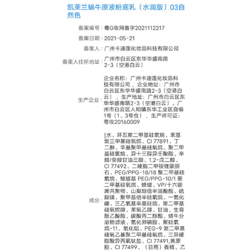 Wenbiquan Whitening Brightening Isolation Cream Moisturizing Primer Brightening Skin Color Concealer Cosmetics Explosive Water Repair Isolation Cream Purple Style