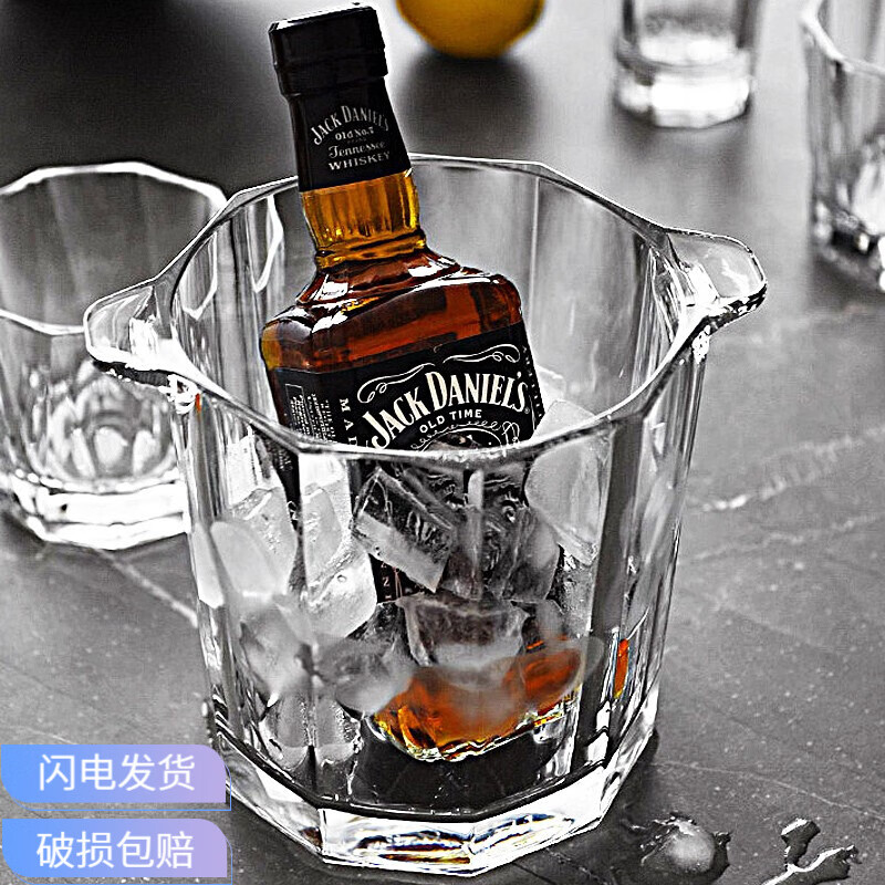 Lorna Europe's original imported Pasha Pachi crystal glass ice bucket red wine champagne ice bucket ice cube bar ice bucket Pasha's original imported ice bucket (ice clip included)