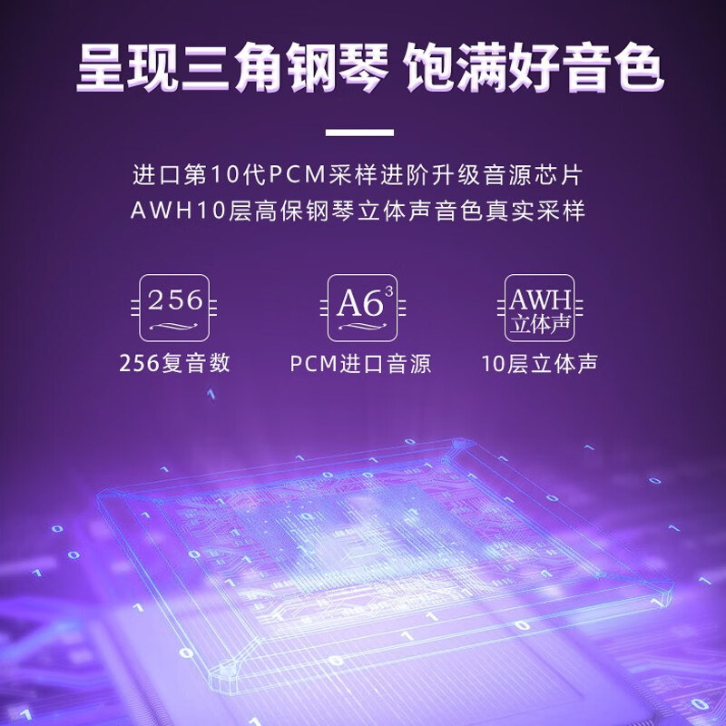 Tanlu (TANLV) Piano Electric Piano 88-key Heavy Hammer Professional Adult Beginner Kindergarten Teacher Children's Home Upright Digital Electronic Piano T01 Wood Grain Black-Gravity Key-Multi-function APP-Double Stool