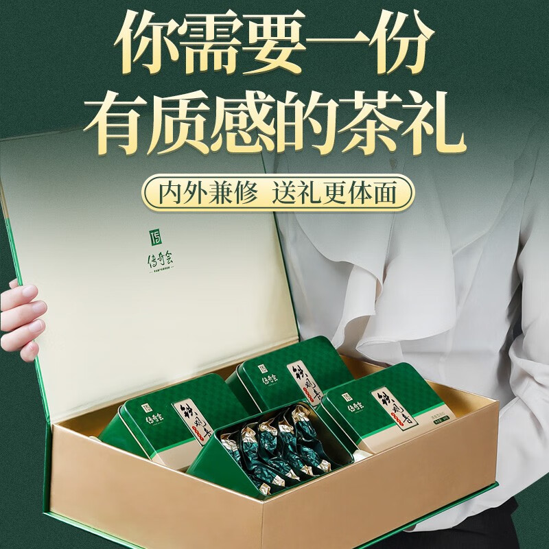 Legend Club Oolong Tea Anxi Tieguanyin Fragrance Special Grade 336g Light Fire Gift Box Tea Gift Gift