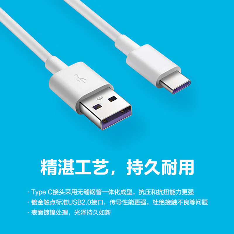 Honor original 5a charging cable 40W super fast charge 400 300 200 X70 X60 V40 v30pro v20 30s x50i universal Huawei P30 p40 data cable Honor 5A charging cable Type-c white