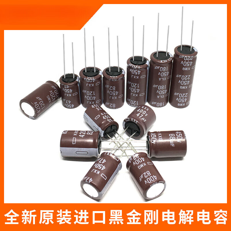 Black Diamond Electrolytic Capacitor 400/450V/47/56/68/82/100/150/180/220UF 400V33UF