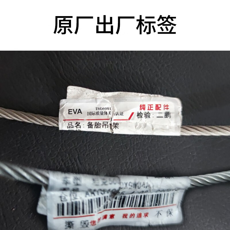 Parken Tank 500hi4t spare tire hanger fixed frame spare tire lift assembly spare tire rack hook external modification decorative parts Tank 500 spare tire hanger + cross beam package