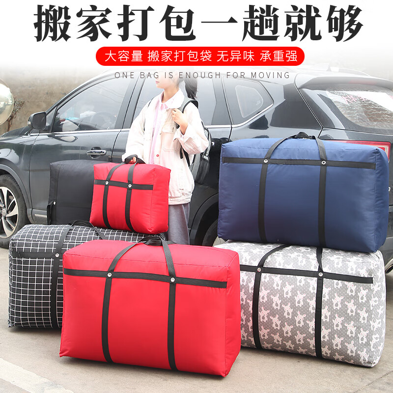 Zhiyu Extra Large Capacity Oxford Cloth Moving Packing Bag Thickened Clothes Quilt Storage Bag Luggage Packing Bag Snakeskin Bag Black-Large Thick Oxford Cloth