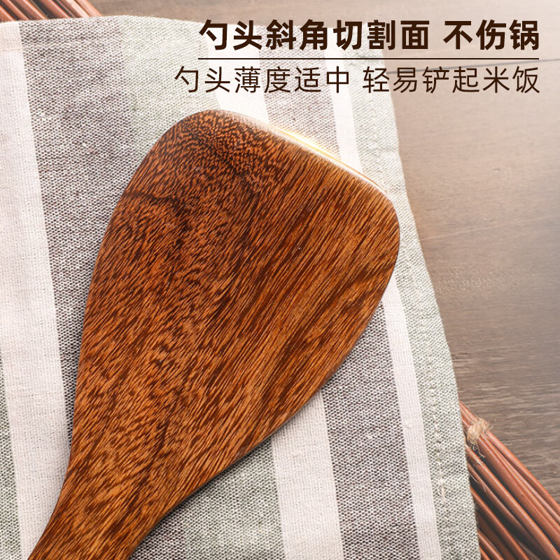 Tang Zong chopsticks, chicken wing wood rice spoon, solid wood rice shovel, no paint, no wax solid wood rice shovel, rice spoon, about 22cm A6006