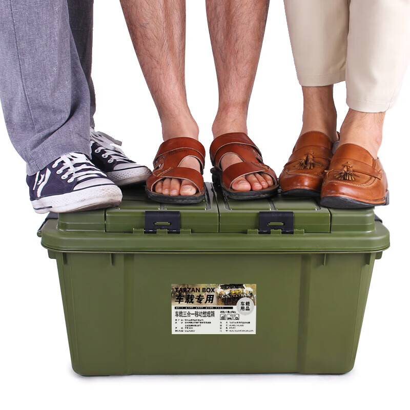 Weimate trunk storage box car storage box car built-in storage box car decoration car product collection double cover ocean blue