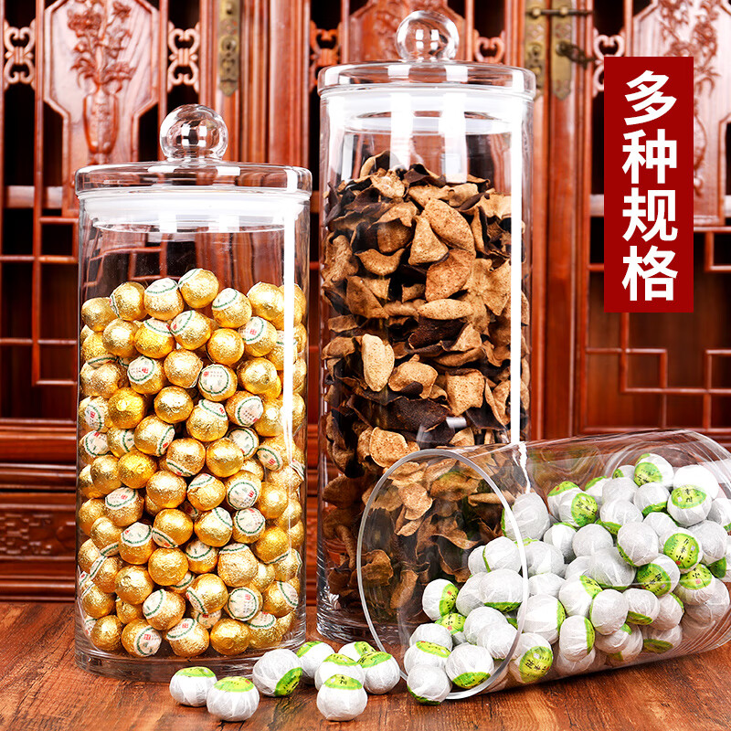 Juhao Four Seasons Food Glass Sealed Jar Tangerine Peel Storage Jar Special Small Green Mandarin Orange Fish Maw Sealed Jar Sealed Jar Tea Display Empty Bottle 7.5 liters Diameter 20cm/High Borosilicate Glass