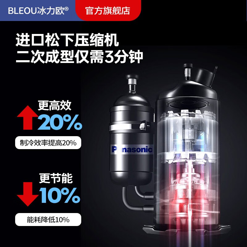 Bingliou Ice Cream Machine Commercial Milk Tea Snack Shop Ice Cream Machine Ice Cream Machine Vertical - Meizhi Compressor 45L/H (7 days freshness)