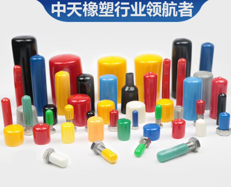 RUILIMA rubber plug protective cap plastic steel pipe rubber sleeve thread protective cap screw protective sleeve rubber cap inner diameter 11.0mm (price of 10 pieces) default