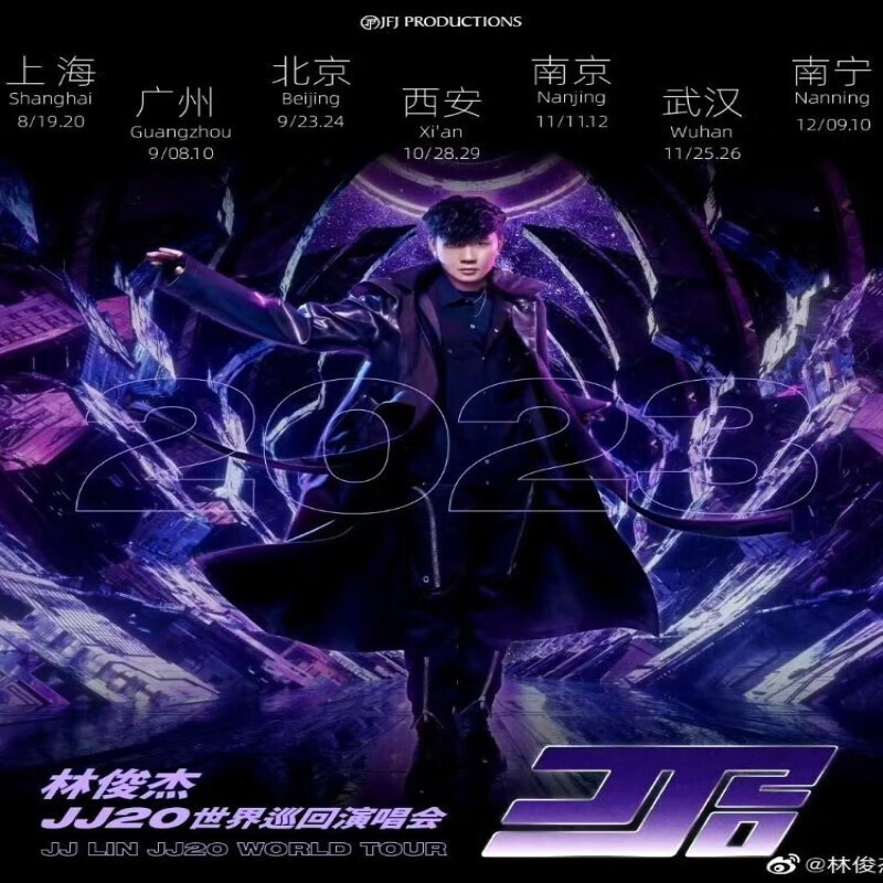 Concert Tickets JJ Lin JJ20 World Tour Concert Tickets Non-refundable and non-exchangeable JJ Lin Concert Tickets JJ Lin Concert Tickets Chongqing Station 2024-11-01 Friday 19 00 Grandstand 380 Private shooting will not be shipped. Please contact customer service to place an order