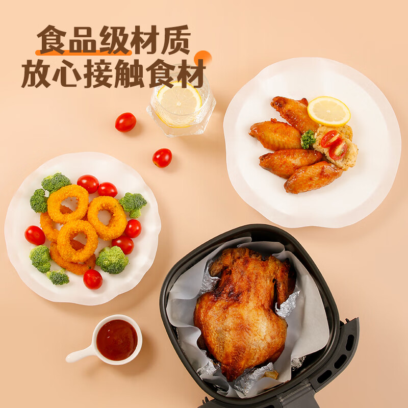 Youao silicone paper 100 sheets 26cm air fryer oven baking paper anti-oil anti-stick food grade barbecue meat oil frying