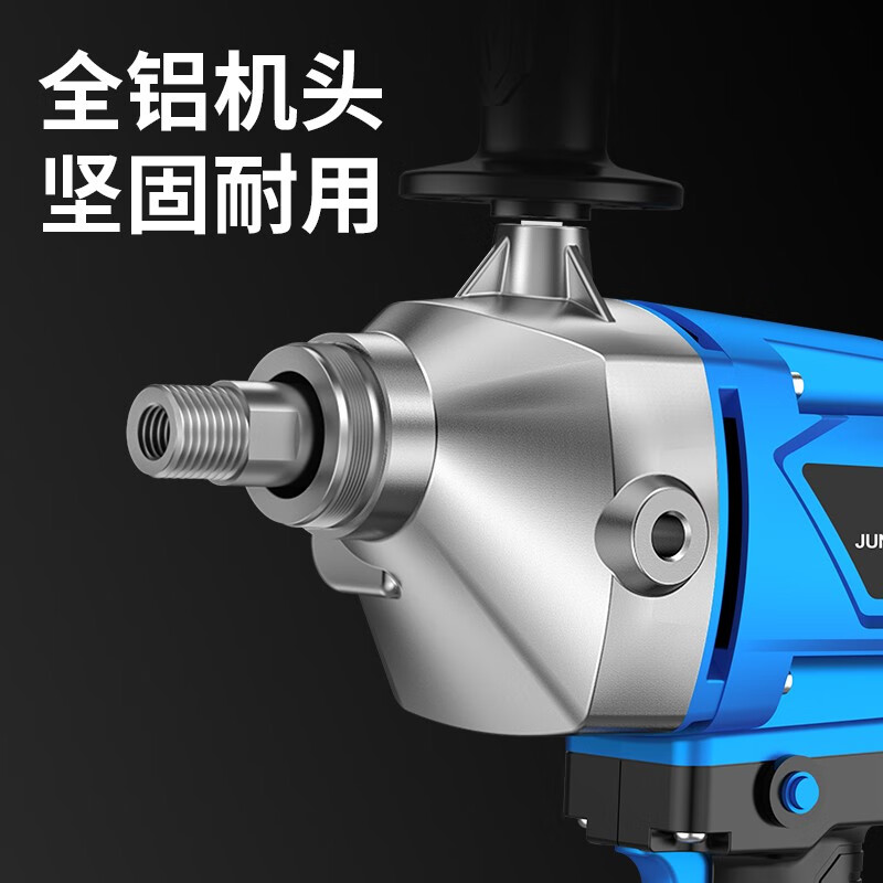 Junwei rhinestone mixer putty powder paint aircraft drill cement mortar duster multifunctional stepless speed 4980W supreme selection version rhinestone mixer