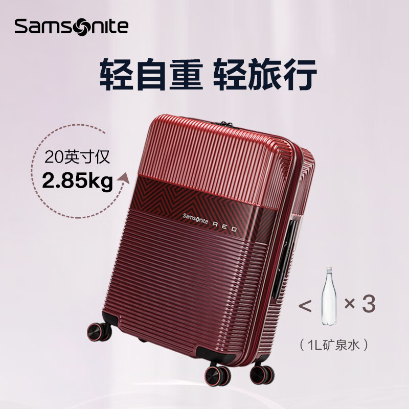 Samsonite luggage fashionable expandable hard case travel large capacity lightweight wedding dowry box for men and women \GN0 red 20 inches | 2.85kg | Expandable | No side handles