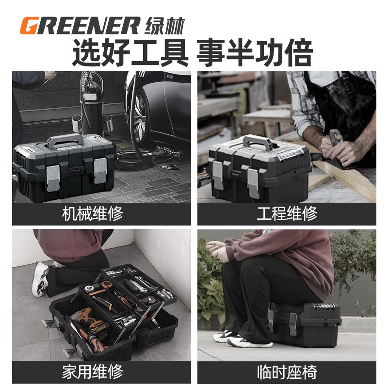 GREENER Folding Tool Box Home Multifunctional Hardware Storage Box Reinforced Vehicle Repair Three-Layer Electrician Suitcase Double-Layer Reinforced Large Toolbox
