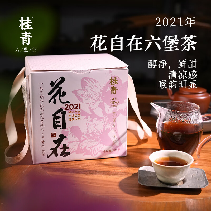 Little Senior Sister Reviews Camellia Zizai 2021 Floral Liubao Tea Guangxi Specialty Black Tea Guiqing 520 75g