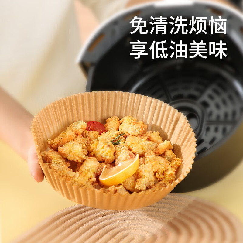 Meiya air fryer special paper 16cm*40 round paper plates barbecue meat baking oil-absorbing disposable household paper