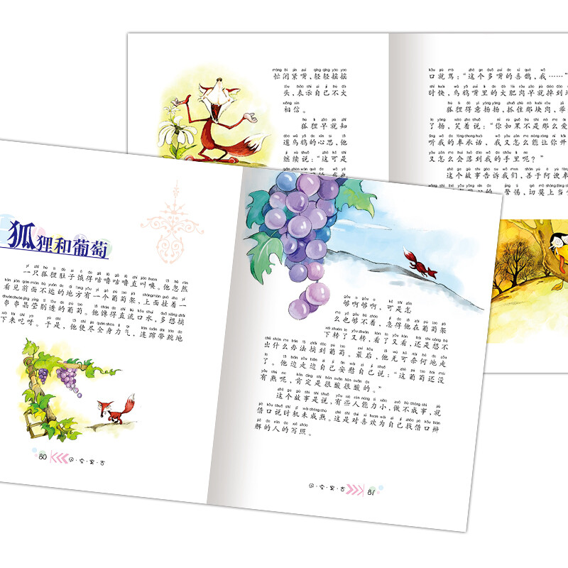 Aesop's Fables, painted children's phonetic version, a classic series shared by children around the world, genuine 7-10-year-old world famous books, story pinyin readings, primary school students' first, second, third, fourth, fifth and sixth grade fairy tale extracurricular reading books (China Environmental Labeling Products, Green Printing)