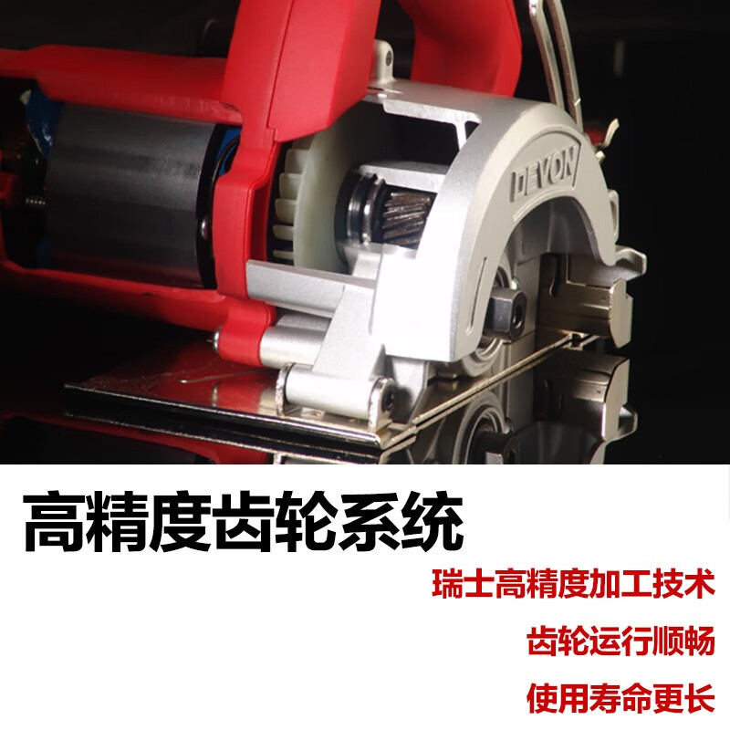 Devon 110mm marble machine 6112 portable cutting machine stone cutting machine edge cutting machine toothless saw household slotting machine