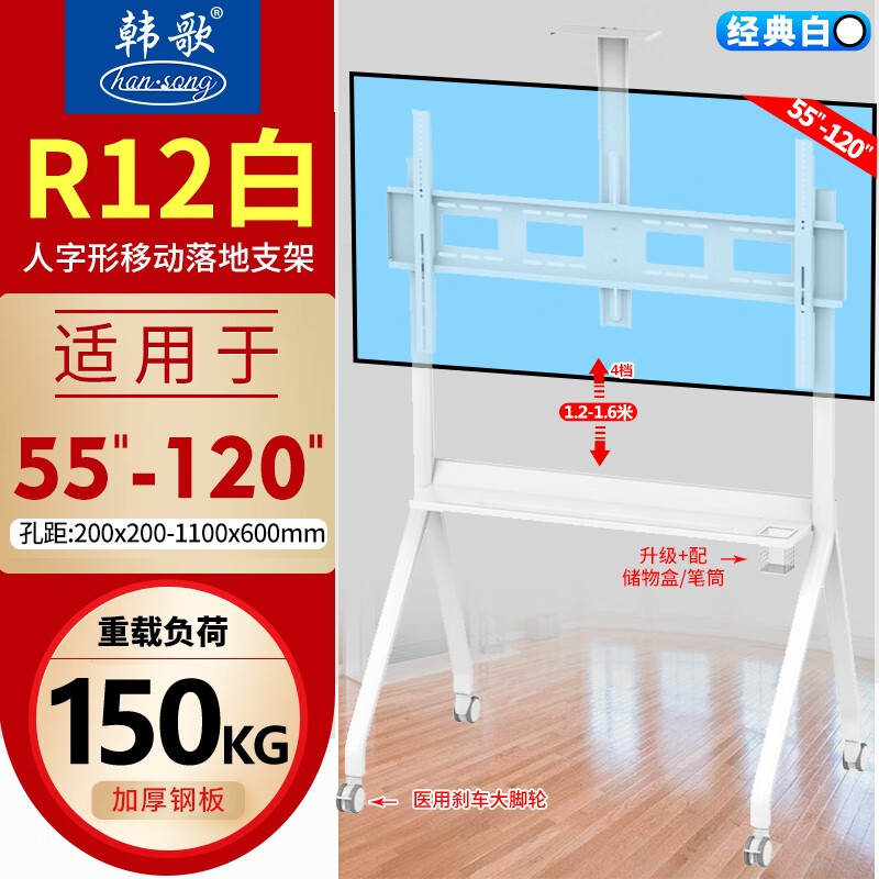 Suitable for 55-120/inch Huawei Seewo Lenovo Xiaomi Hisense TCL Senke Digital Crown Council Tablet Mobile Stand TV Mount Touch All-in-One Machine Floor Bracket R10 Large/Cool Black (42-86 Inch) Medical Wheel + Top Tray