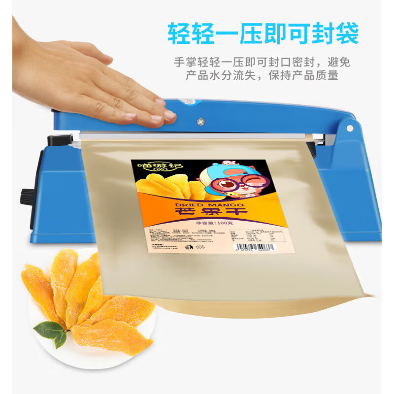 Hasdick Next Day Delivery Packaging Tools Manual Sealing Machine Safety Hand Pressure Commercial Sealing Packaging Machine Small Plastic Sealing Machine PFS-400A HKLY-183