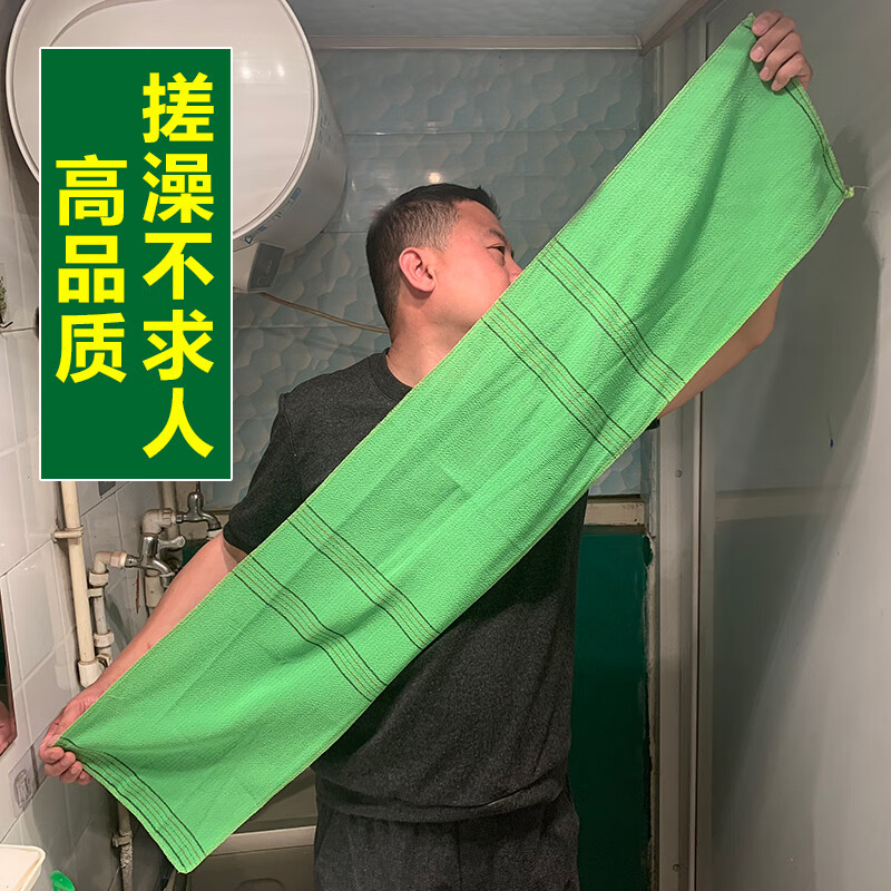Extra coarse grit nap towel, bath towel, long nap towel, strong bath towel, no need to ask anyone to wipe nap towel, extra coarse grit (green) nap towel/hand wrap