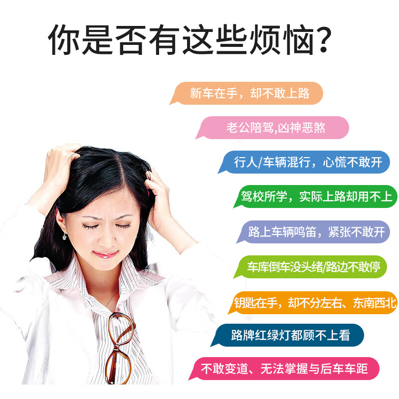 Car Service Beijing Aocheng Automobile Training Novice Professional Driving One-to-One SUV Night Intensive Course 350-400 Kilometers