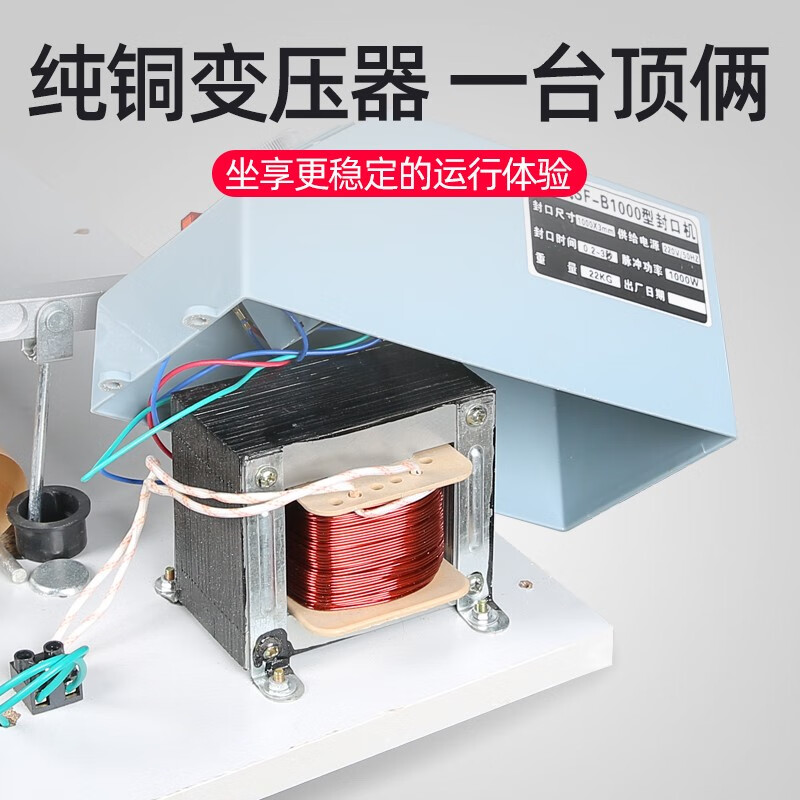 Blueberry pass-through foot-operated sealing machine plastic bag film shrink film sealing machine commercial sealing machine vertical foot-operated sealing machine with knife sealing and cutting machine foot-operated packaging and baling machine 600 passed