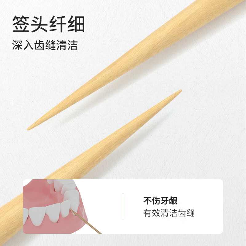 Meiya toothpicks 400 pieces in bags, double-ended bamboo toothpicks, portable disposable household fruit snack picks