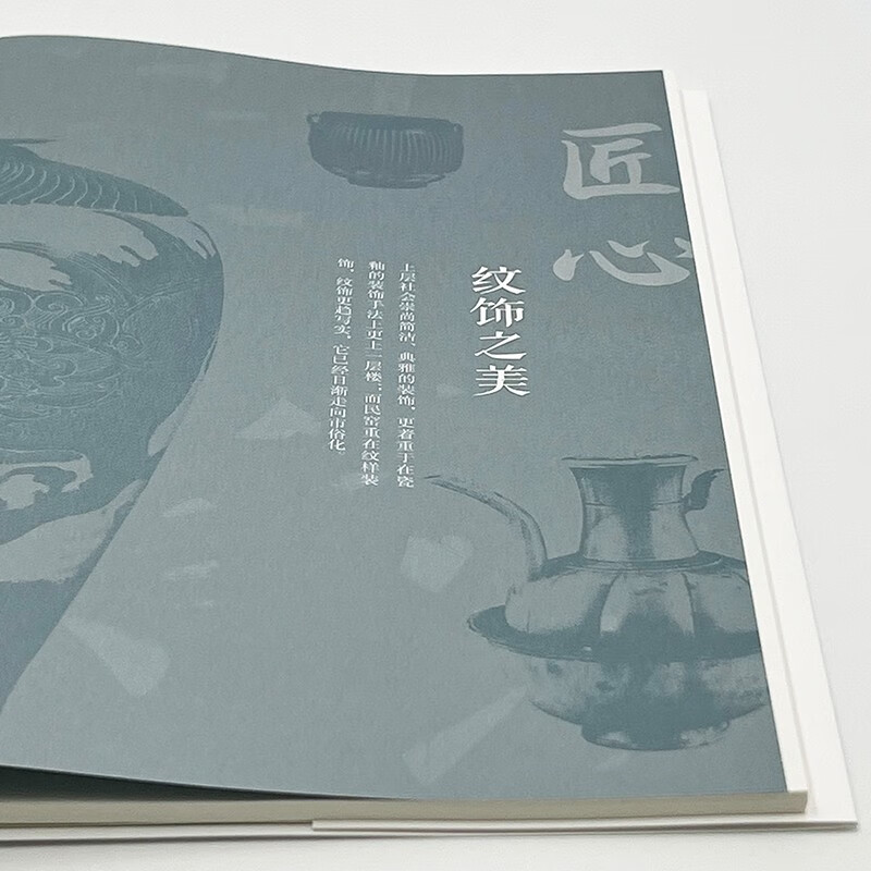 The beauty of Song porcelain