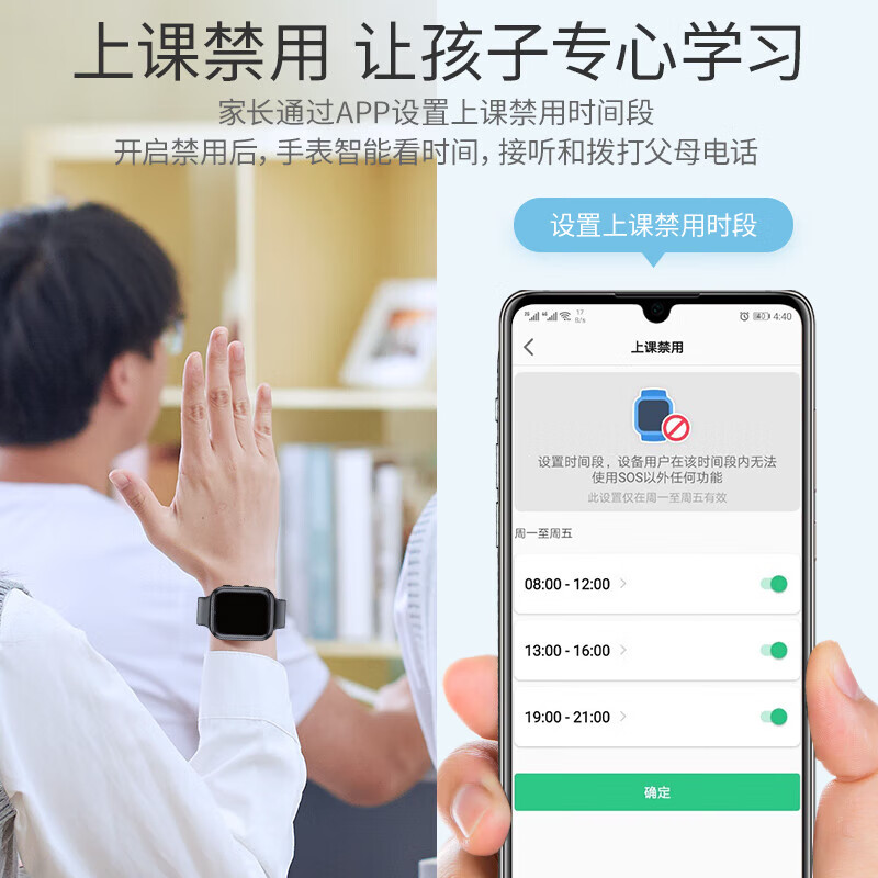Haojixing, large battery and long standby, smart children's phone watch 4G full network access for students, teenagers, middle and high schools, accurate positioning, sports-grade waterproof smart watch with video