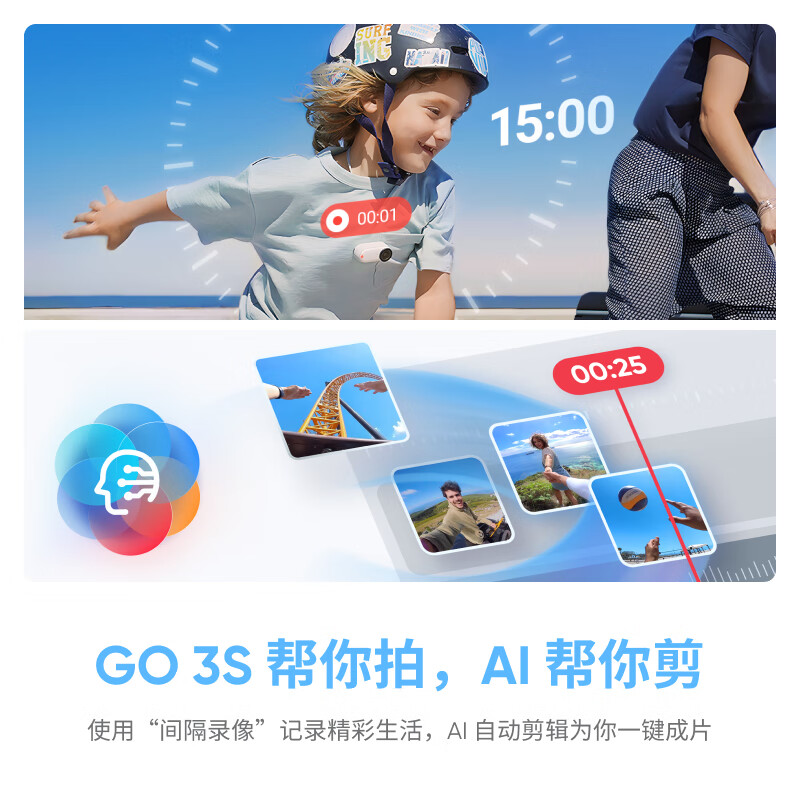 Insta360 Shadow Stone Flagship Launch GO 3S 4K Thumb Camera Vlog Cycling Parent-child Sports Camera Camera Pocket Camera (Smart White 128G All-in-one Set)