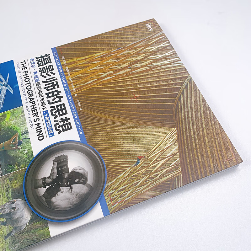 Photographer's Thoughts Michael Freeman's Photographic Concept and Creation 10th Anniversary Edition (produced by Photographer)