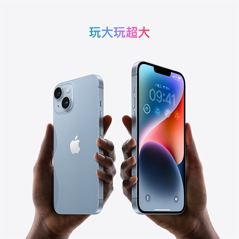 12-issue interest-free, 99% new Apple iPhone 14 (A2884) 256GB starlight color, supports China Mobile, China Unicom and Telecom 5G dual-SIM dual-standby mobile phone