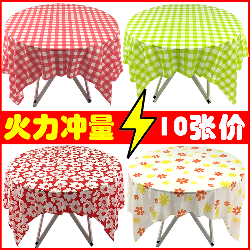Chuge high-quality 10 pieces 1 meter printed disposable tablecloth thickened plastic tablecloth round table waterproof table mat home tablecloth 10 pieces/bag 1.35X1.35 meters red plaid