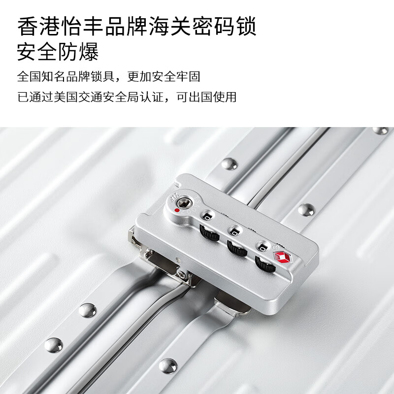 Dream Traveler multi-functional suitcase with high appearance, aluminum frame, large capacity trolley case, universal wheel suitcase, password box for male and female students, matte white buckle, 20 inches (carry-on case + USB charging)