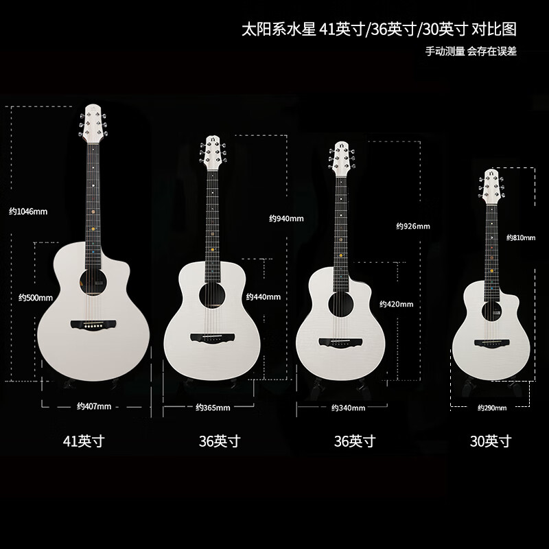 Natasha Solar System Mercury Collector's Edition HPL Full Single Folk Beginner Beginner Novice Adult Guitar