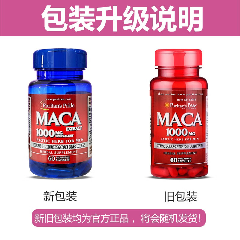 Purple Golden Maca Epimedium Capsules Maca Extract Maca Men's Kidney Health Care Products Imported from the United States Maca MACA 60 Capsules/1000mg