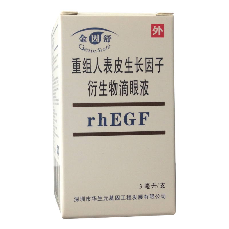 Genesoft Recombinant Human Epidermal Growth Factor Derivative Eye Drops 3ml 15000IU/box 3 boxes