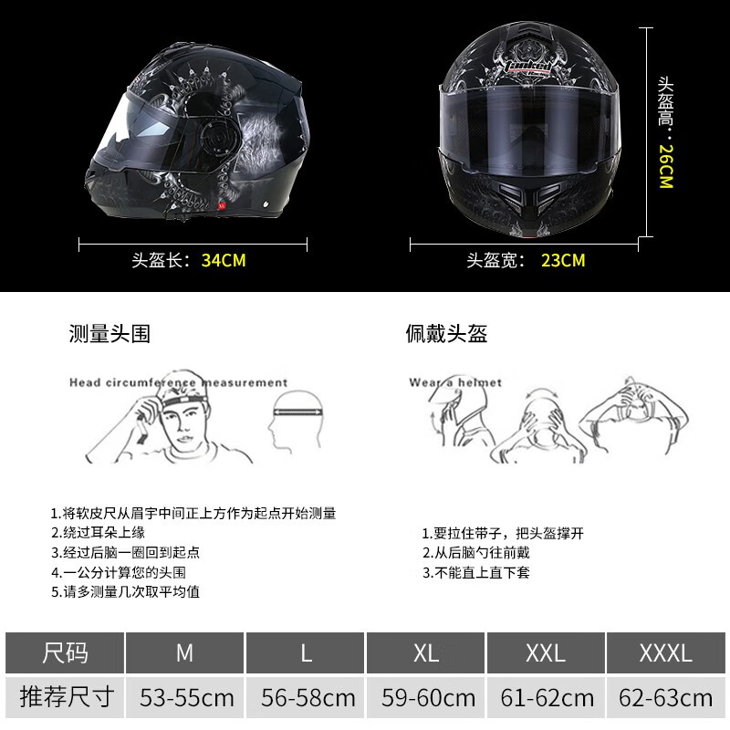 Tank motorcycle helmet T270 face-off helmet 3C certified dual-lens four-season helmet sub-black ghost night XL