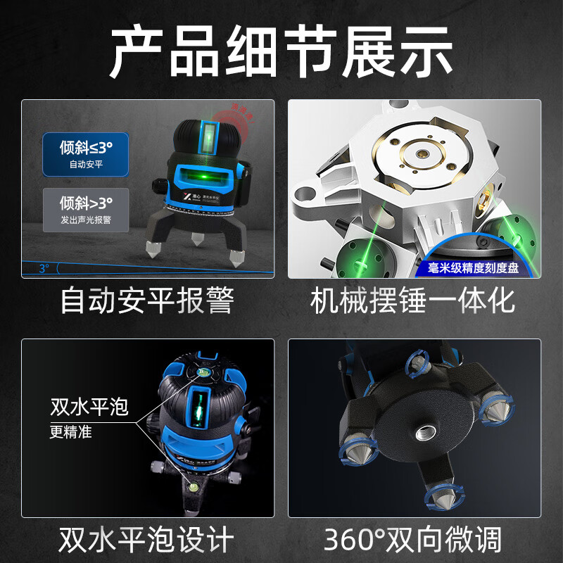 Aiming Center Super Bright Green Light Aiming Center Infrared Level Laser Level High-Precision Wall Level Level Meter Super Bright Green Light 5 Lines + Full Set of Accessories